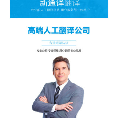 鄭州英語翻譯服務價格詳解 企業(yè)翻譯費用參考