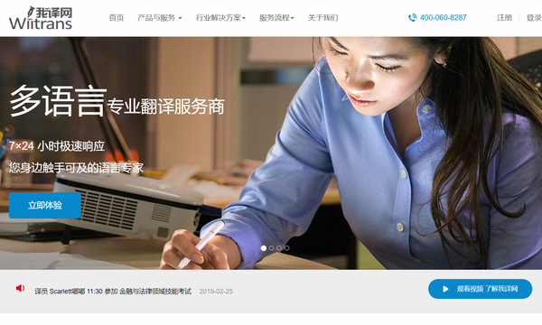 我譯網(wǎng)2025年求職信息 聚焦語(yǔ)言服務(wù)，開(kāi)啟職業(yè)新篇章