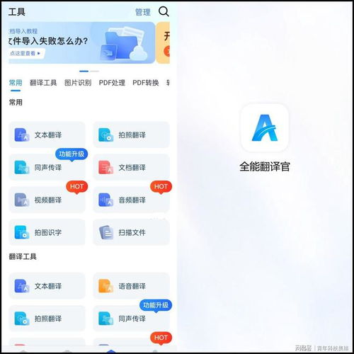免費(fèi)翻譯文檔的實(shí)用方法盤點(diǎn)