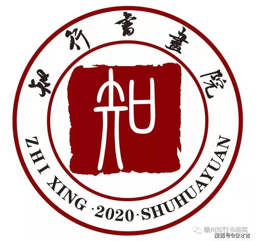 楷書(shū)與中國(guó)人的精神 一場(chǎng)文化藝術(shù)交流的盛宴