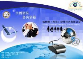 企業(yè)網(wǎng)絡(luò)技術(shù)服務(wù) 數(shù)字化轉(zhuǎn)型的堅實基石
